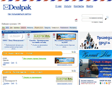 Tablet Screenshot of dealpak.com.ua